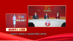 此次升级后的小百托硬核手艺 