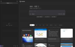 Ma就能帮你完成简历筛选、旅行规划、数据阐发、 