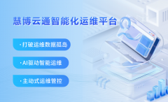 <b>跟着数智化转型的海潮</b> 